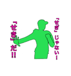 瀬木さんスタンプ（個別スタンプ：40）