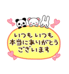 冬に使える親切で丁寧な言葉【大人】（個別スタンプ：28）