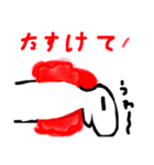 さかなまん（個別スタンプ：20）