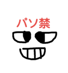 悪知恵 2（個別スタンプ：1）