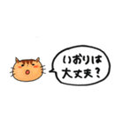 子供の名前がいおり（個別スタンプ：1）