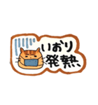 子供の名前がいおり（個別スタンプ：2）