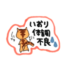 子供の名前がいおり（個別スタンプ：3）