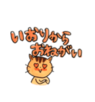 子供の名前がいおり（個別スタンプ：12）