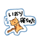 子供の名前がいおり（個別スタンプ：14）