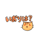 子供の名前がいおり（個別スタンプ：17）