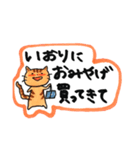 子供の名前がいおり（個別スタンプ：18）