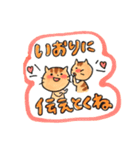 子供の名前がいおり（個別スタンプ：25）