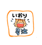 子供の名前がいおり（個別スタンプ：27）