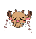 Q deer-Maybe（個別スタンプ：8）