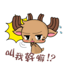 Q deer-Maybe（個別スタンプ：9）