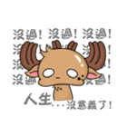 Q deer-Maybe（個別スタンプ：12）