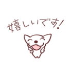 片眉！白いチワワンのお仲間と使うスタンプ（個別スタンプ：7）