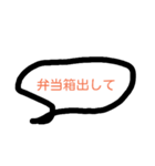 lunchBox please（個別スタンプ：1）