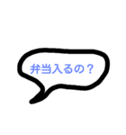 lunchBox please（個別スタンプ：2）