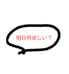 lunchBox please（個別スタンプ：4）