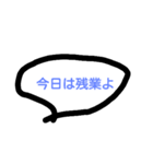 lunchBox please（個別スタンプ：8）