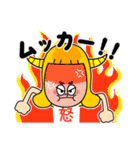MILD CHOPと愉快な仲間（個別スタンプ：3）