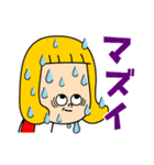 MILD CHOPと愉快な仲間（個別スタンプ：11）