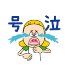 MILD CHOPと愉快な仲間（個別スタンプ：20）