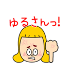 MILD CHOPと愉快な仲間（個別スタンプ：28）