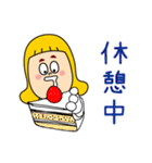 MILD CHOPと愉快な仲間（個別スタンプ：36）