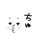 顔だけのスタンプのやつ（個別スタンプ：1）
