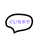 奈良の方言（個別スタンプ：4）