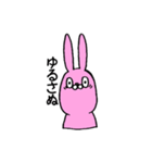 あしのながいどうぶつ（個別スタンプ：1）