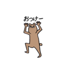 あしのながいどうぶつ（個別スタンプ：3）