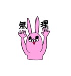 あしのながいどうぶつ（個別スタンプ：4）