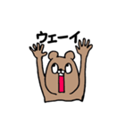あしのながいどうぶつ（個別スタンプ：6）