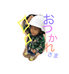 おうたろうスタンプ（個別スタンプ：5）