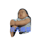 4 little children（個別スタンプ：1）