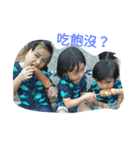4 little children（個別スタンプ：5）