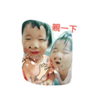 4 little children（個別スタンプ：8）