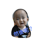 4 cute children（個別スタンプ：4）