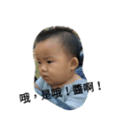 4 cute children（個別スタンプ：5）