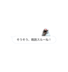 吹き出し文鳥さん（個別スタンプ：12）