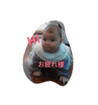 Baby Mone 1（個別スタンプ：27）