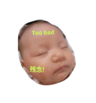 Baby Mone 1（個別スタンプ：38）