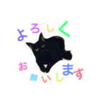 ウル（個別スタンプ：6）