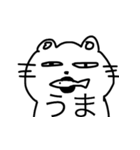 へんてこネコちゃんと仲間たち（個別スタンプ：2）