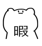 へんてこネコちゃんと仲間たち（個別スタンプ：25）