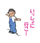 クチの悪い子ども（個別スタンプ：18）