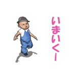 クチの悪い子ども（個別スタンプ：21）