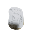 村上さんのスタンプ（個別スタンプ：12）