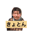 Kinoe（個別スタンプ：1）