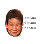 Kinoe（個別スタンプ：2）