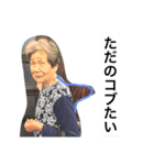 Kinoe（個別スタンプ：3）